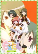 BUY NEW moetan - 158564 Premium Anime Print Poster